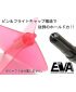 Flight Eva Japan dart