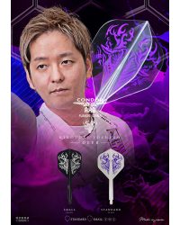 Condor AXE Dart Flights - SMALL Deer Negra
